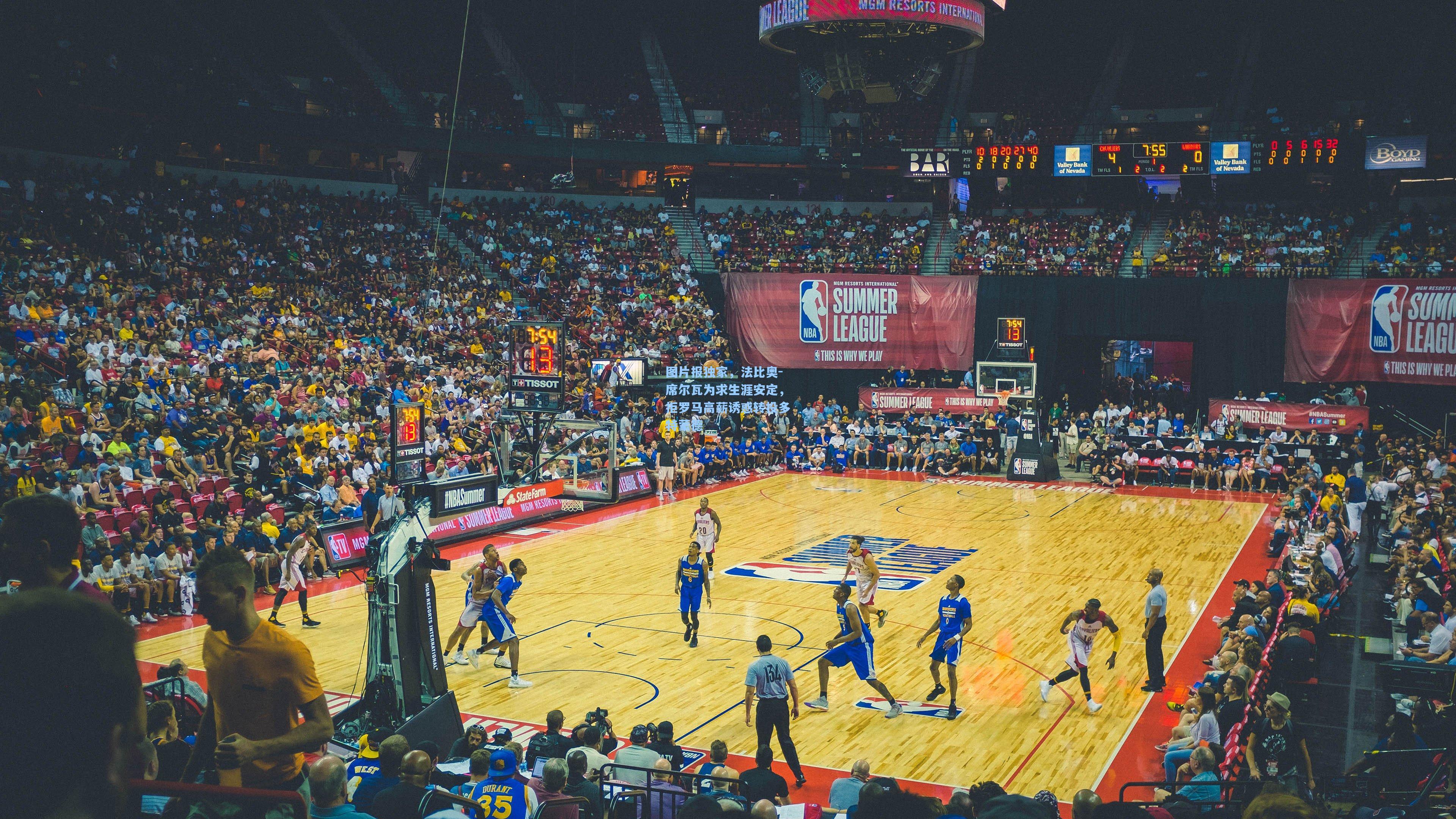 图片报独家，法比奥-席尔瓦为求生涯安定，拒罗马高薪诱惑转投多特蒙德